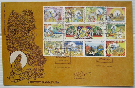 India 2017 Ramayana se-tenant block of 11 on FDC