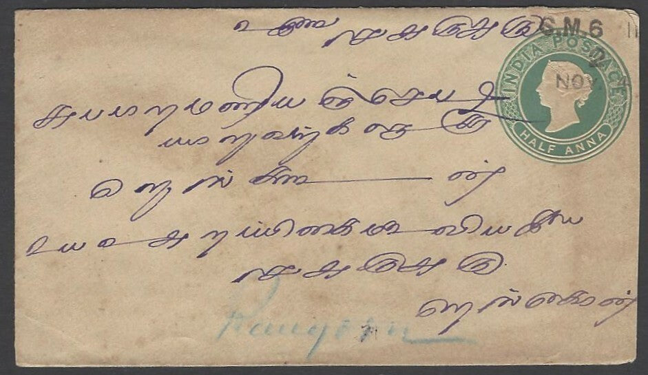 India QV 1886 cover cancelled S.M.6 to Rangoon