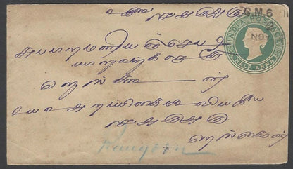 India QV 1886 cover cancelled S.M.6 to Rangoon