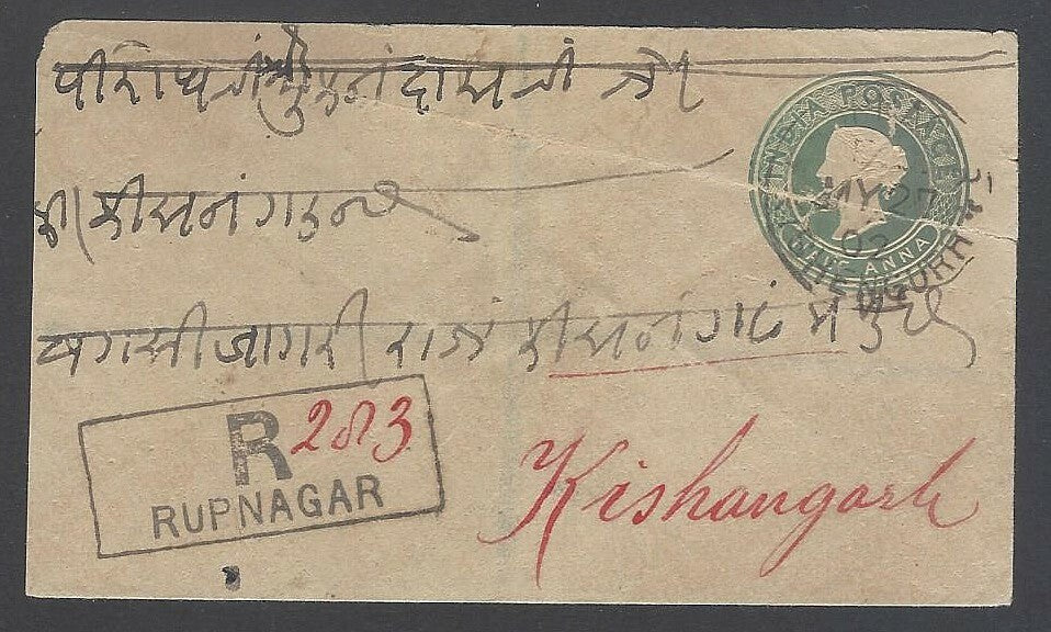AOPIMT India QV 1a red strip of 3 on 1902 registered cover with boxed TOO LATE