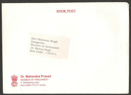 (AOP) India 2007 signed letter Dr. Mahendra Prasad Member of Parliament