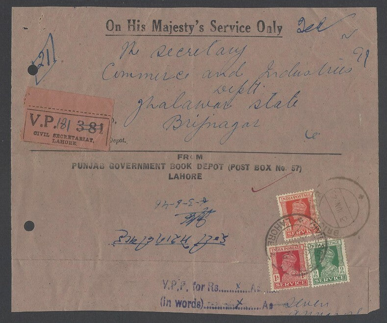 AOPIMT India 1946 OHMS VPP parcel front with KGVI Officials 9p, 1a & 2a