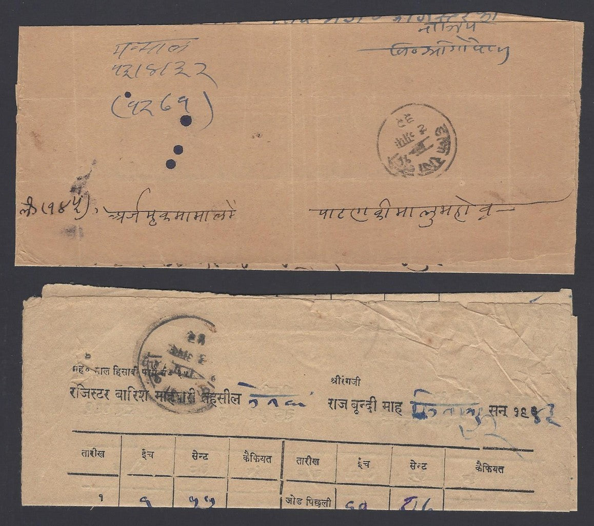India Bundi State dagger postmarks on 1925-43 Els (3)