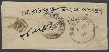 AOPIMT India 1880s stampless cover