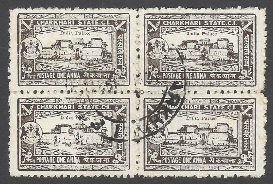 India Charkari State 1931 1a India Palace OFFSET ERROR used block of 4. SG 46