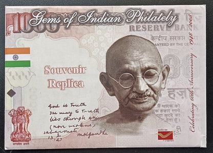 GEMS OF INDIAN PHILATELY pack 3 Gandhi Service replica sheets; Limited edition