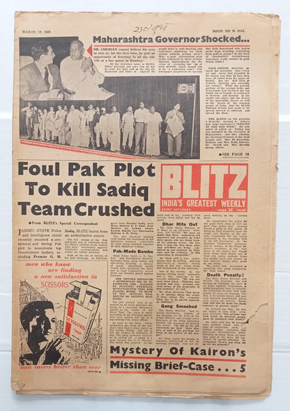 AOP India BLITZ 13 Mar 1965 FOUL PAK PLOT TO KILL SADIQ (R )