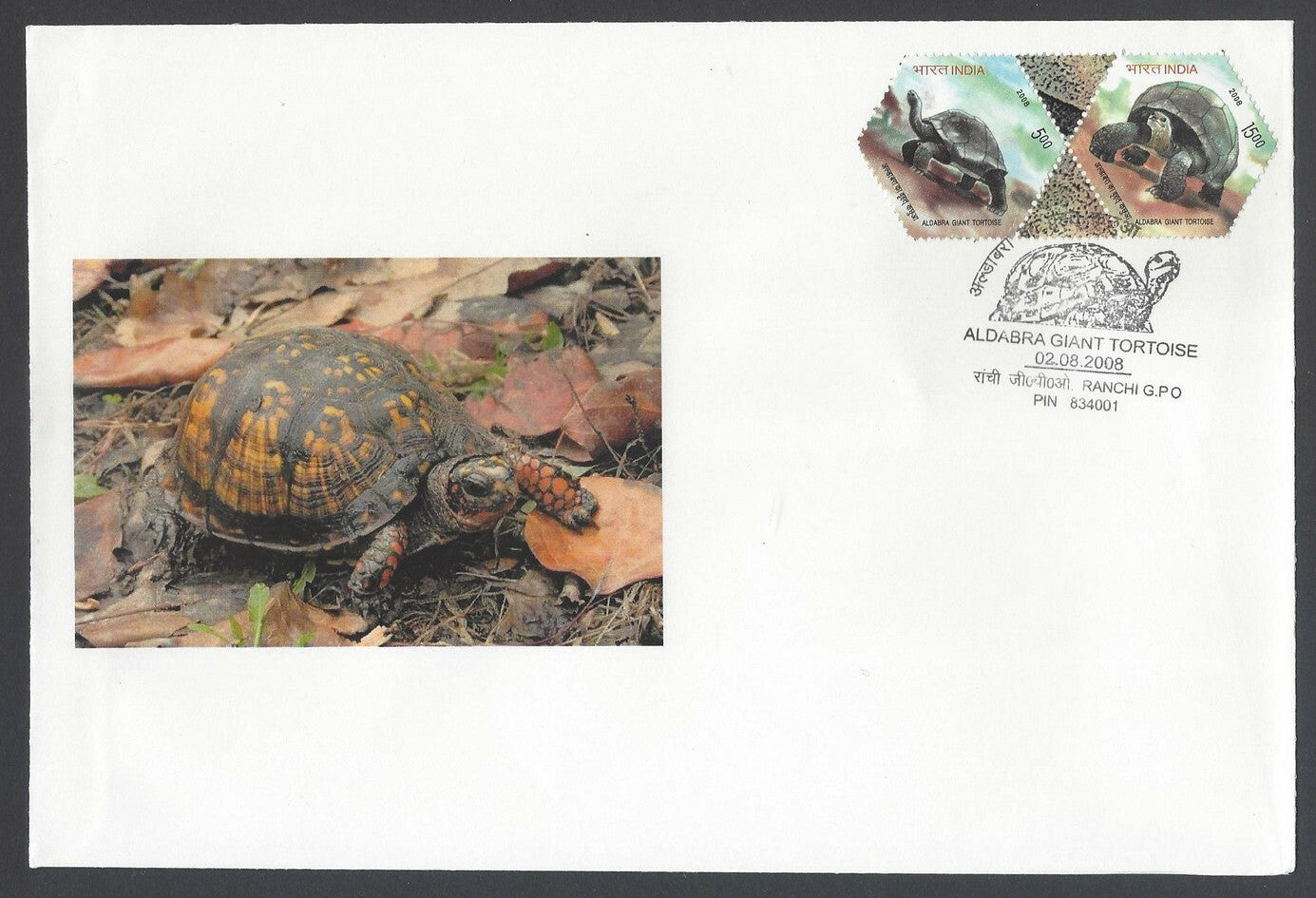 AOP India 2008 Aldabra Giant Tortoise se-tenant  FDC First Day cover