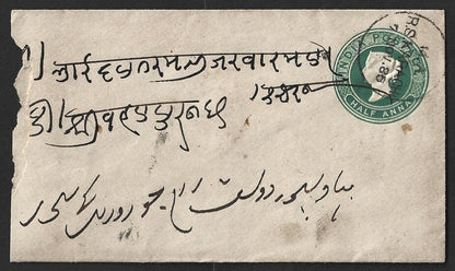 AOP India QV env canc M.A./R.S. KARACHI/7.NOV.85 to Bahawalpur