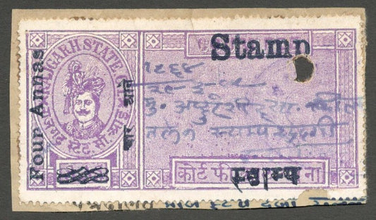 AOP India Rajgarh State Court Fee Type 20 4a on 20R violet KM #210