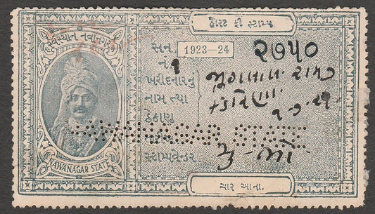 AOP India Nawanagar State Court Fee 4a green 1923-24