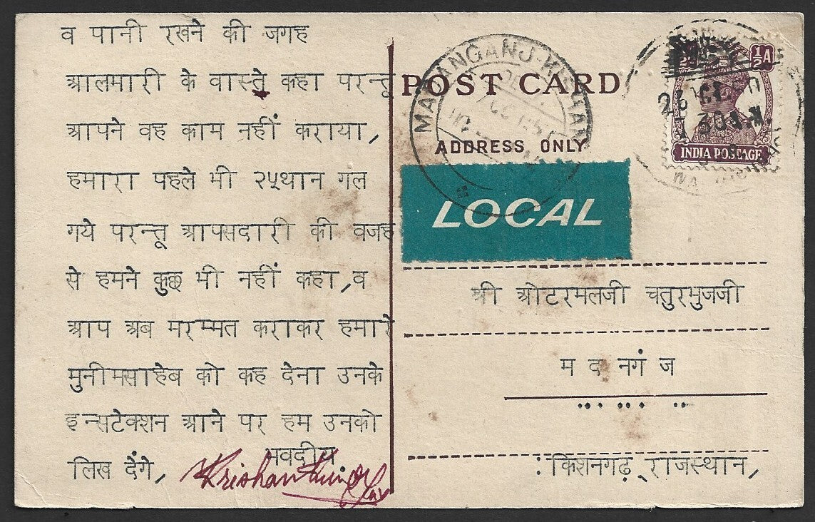 India KGVI 1/2a postal card with tied LOCAL label