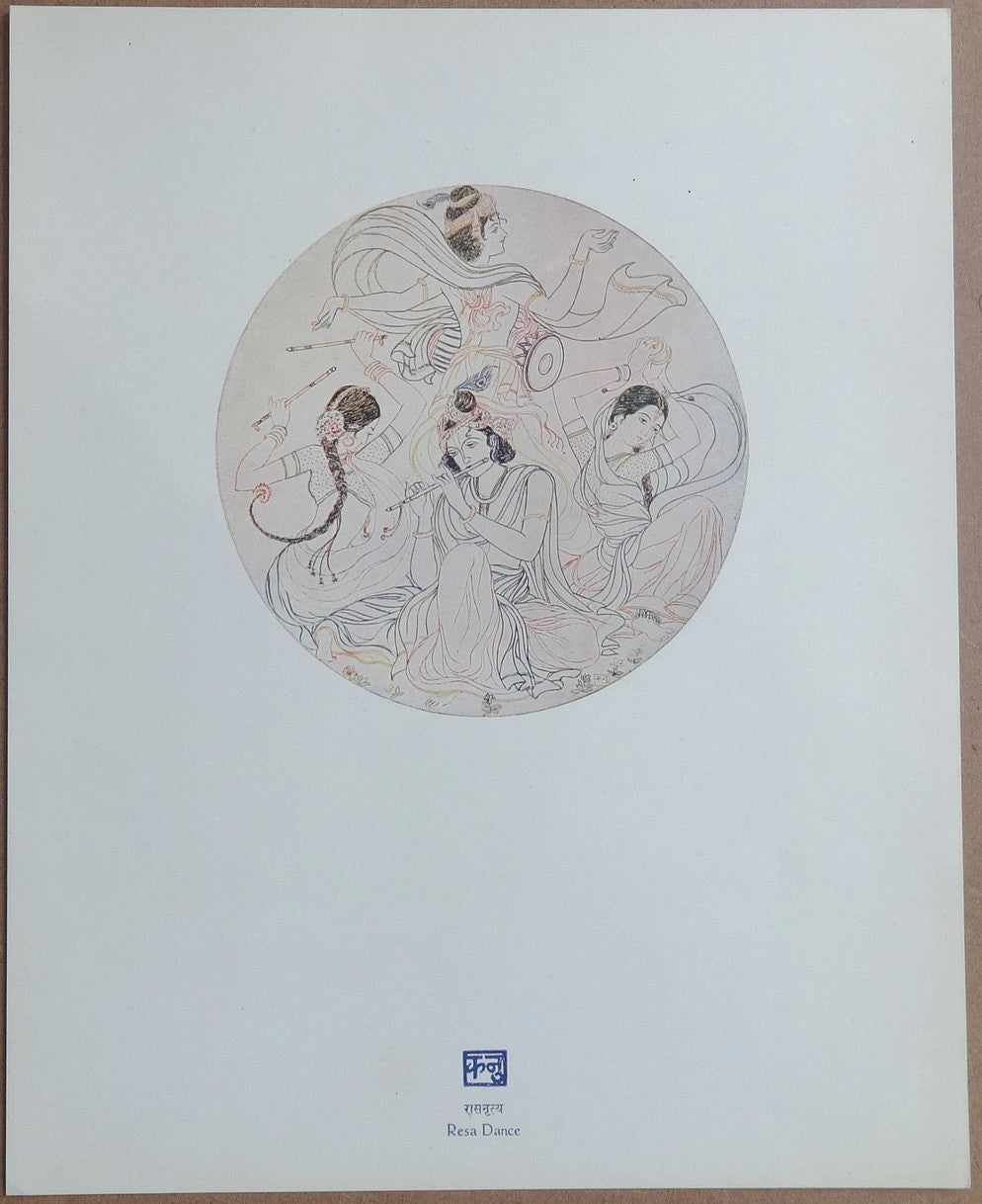 Resa Dance by Kanu Desai vintage Art Print India