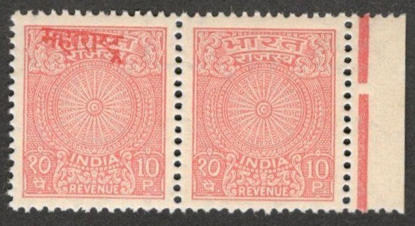 (AOP) India revenue 10p pair, ONE WITH OVERPRINT OMITTED ERROR MNH