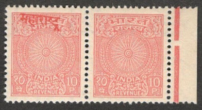 (AOP) India revenue 10p pair, ONE WITH OVERPRINT OMITTED ERROR MNH