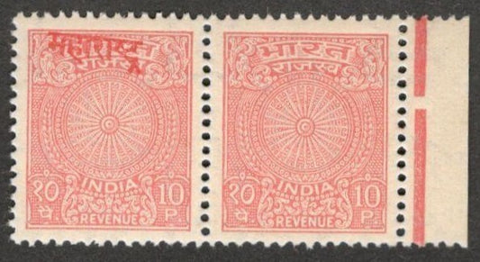 (AOP) India revenue 10p pair, ONE WITH OVERPRINT OMITTED ERROR MNH