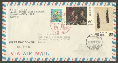 AOP Japan 1981 philatelic covers to India (5)