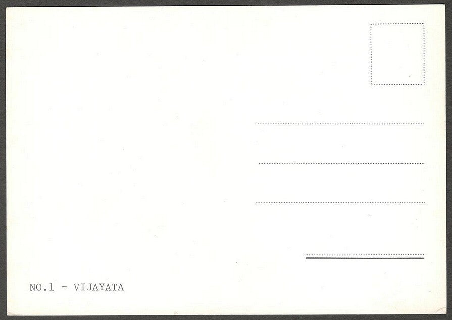 AOP India Bollywood postcard VIJAYATA PANDIT