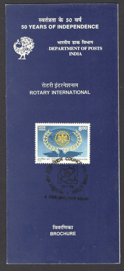 India 1998 Rotary International used brochure