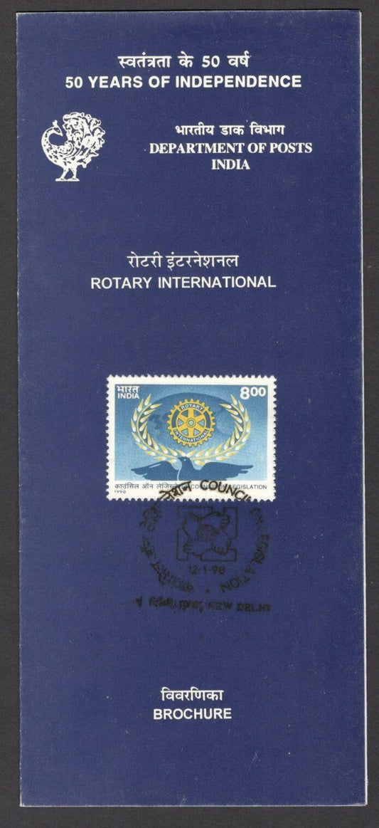 India 1998 Rotary International used brochure