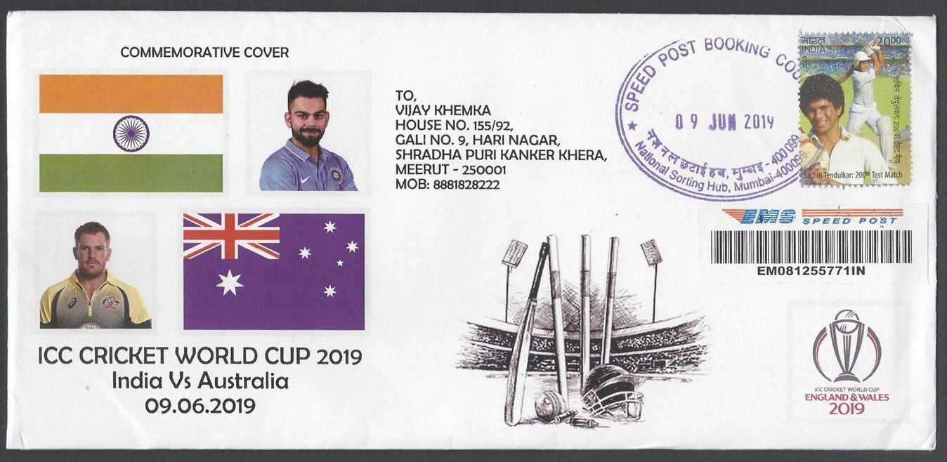 AOP India 2019 CRICKET World Cup India vs Australia Special cover