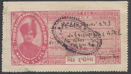 AOP India PORBANDAR State Court Fee stamp 1R red