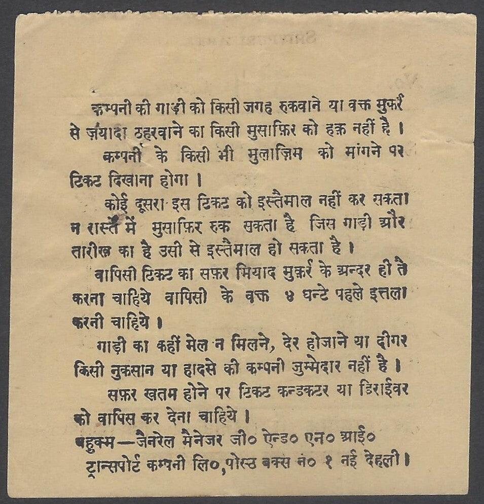 AOP India G&N.I.T. Co. Ltd. Bus ticket 1920s Roothiai to Parbati