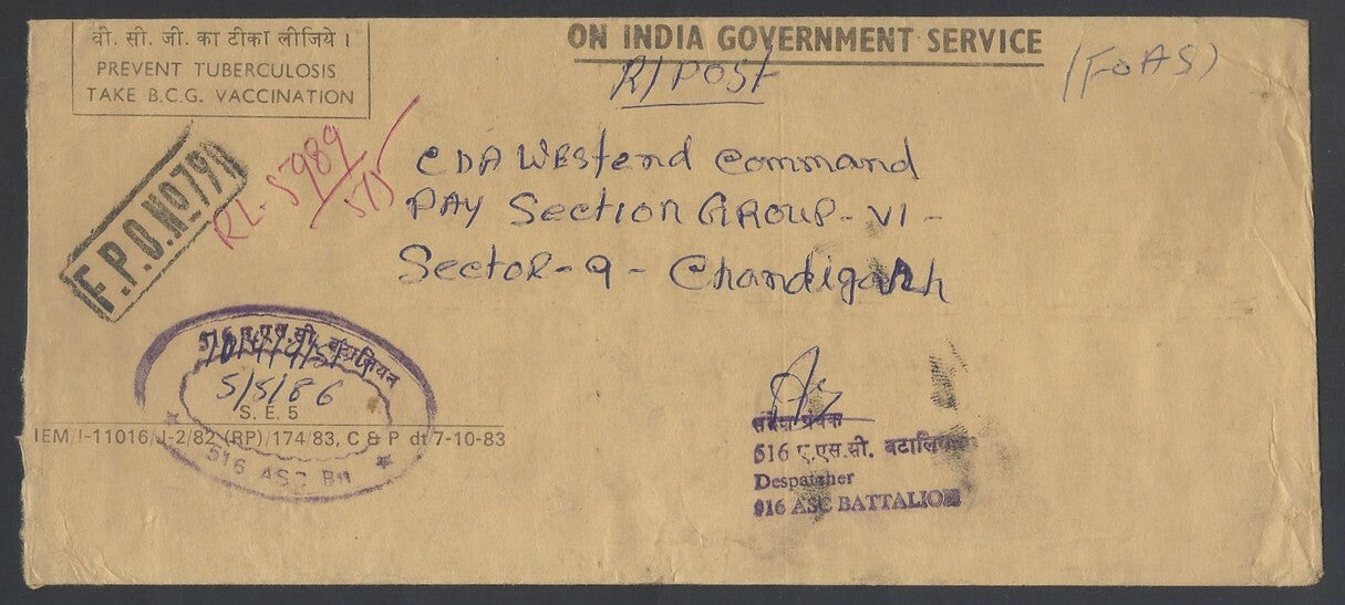 AOP India registered FPO covers 1980s (10)