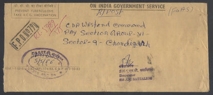 AOP India registered FPO covers 1980s (10)