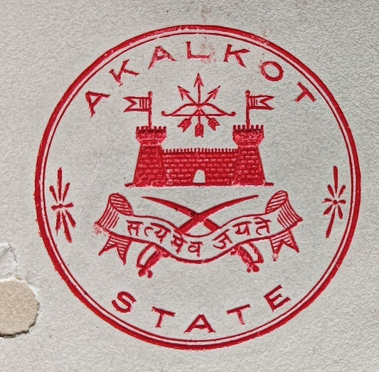 India 1941 crested letter AKALKOT STATE signed by the Diwan
