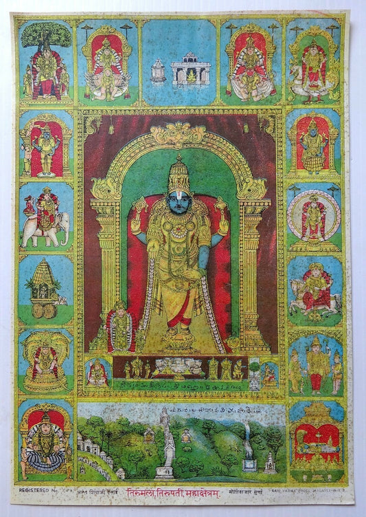 India vintage litho poster Tirumala Tirupati by Ravi Varma Press 10”x14”