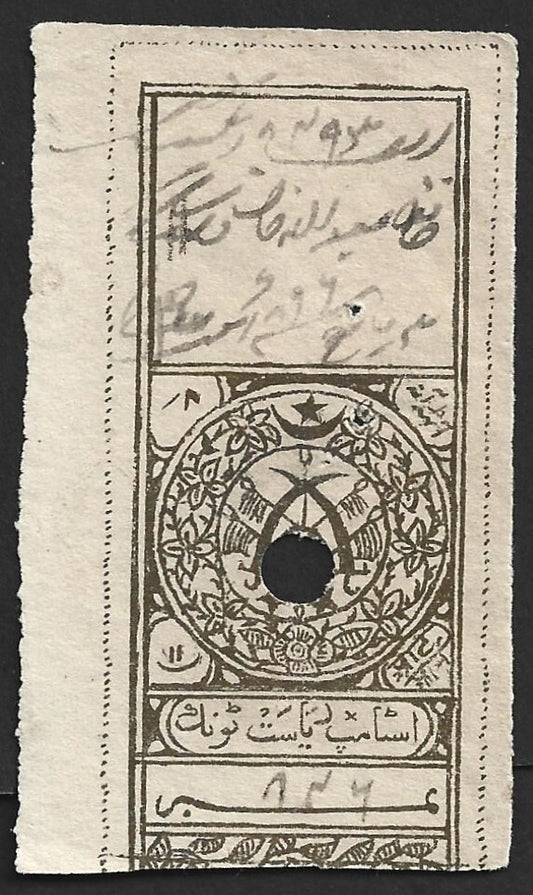 AOP India Tonk State revenue stamp Type 25 8a gold Position D K&M unlisted color
