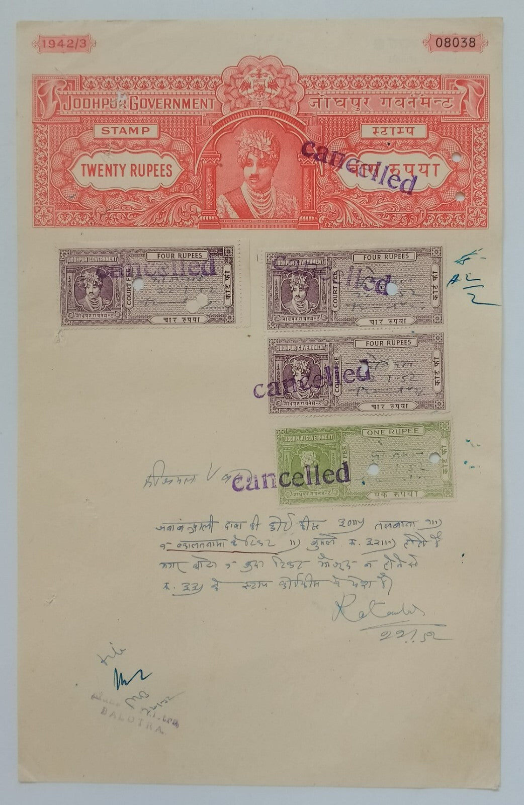 AOP India Bikaner State stamp papers with Court to 4R (4)