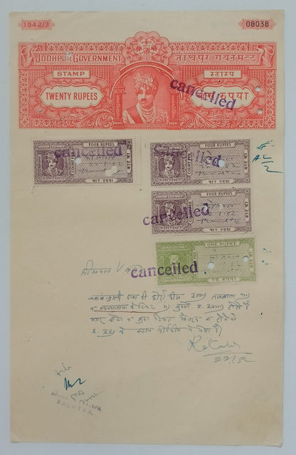 AOP India Bikaner State stamp papers with Court to 4R (4)