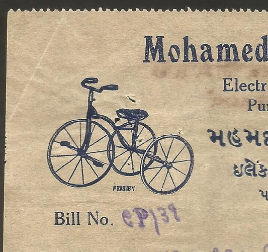 India 1931 illustrated billhead MOHAMEDALLY ALLIBHAI - BICYCLE Rajkot