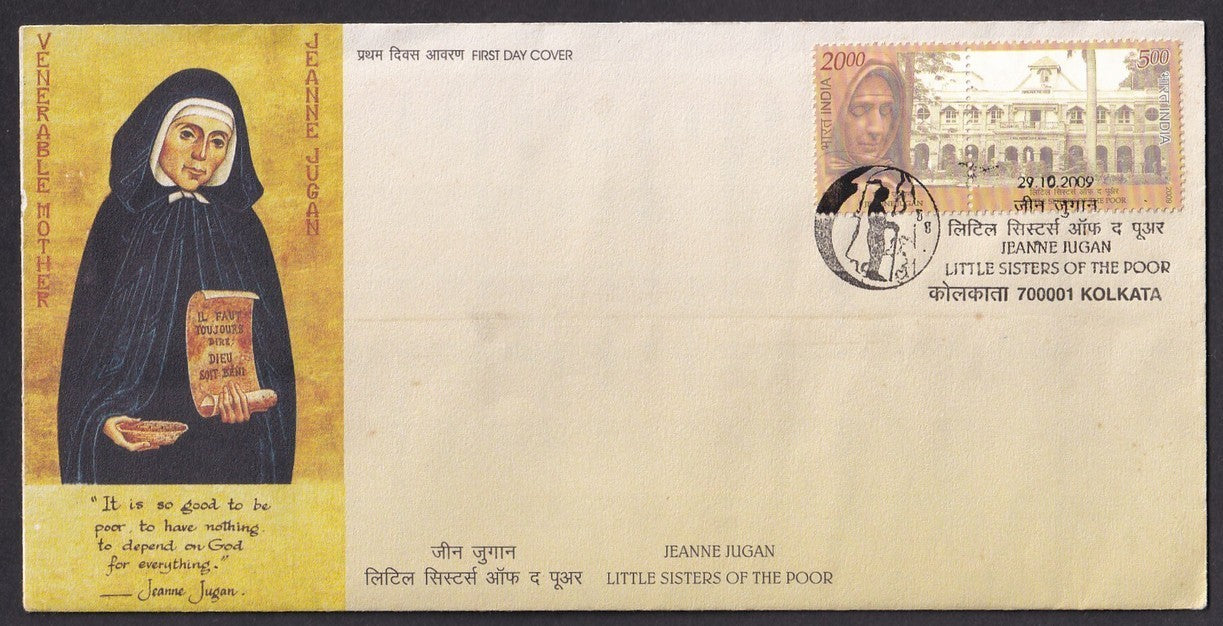 India 2009 First Day cover collection (9), most with unused brochures