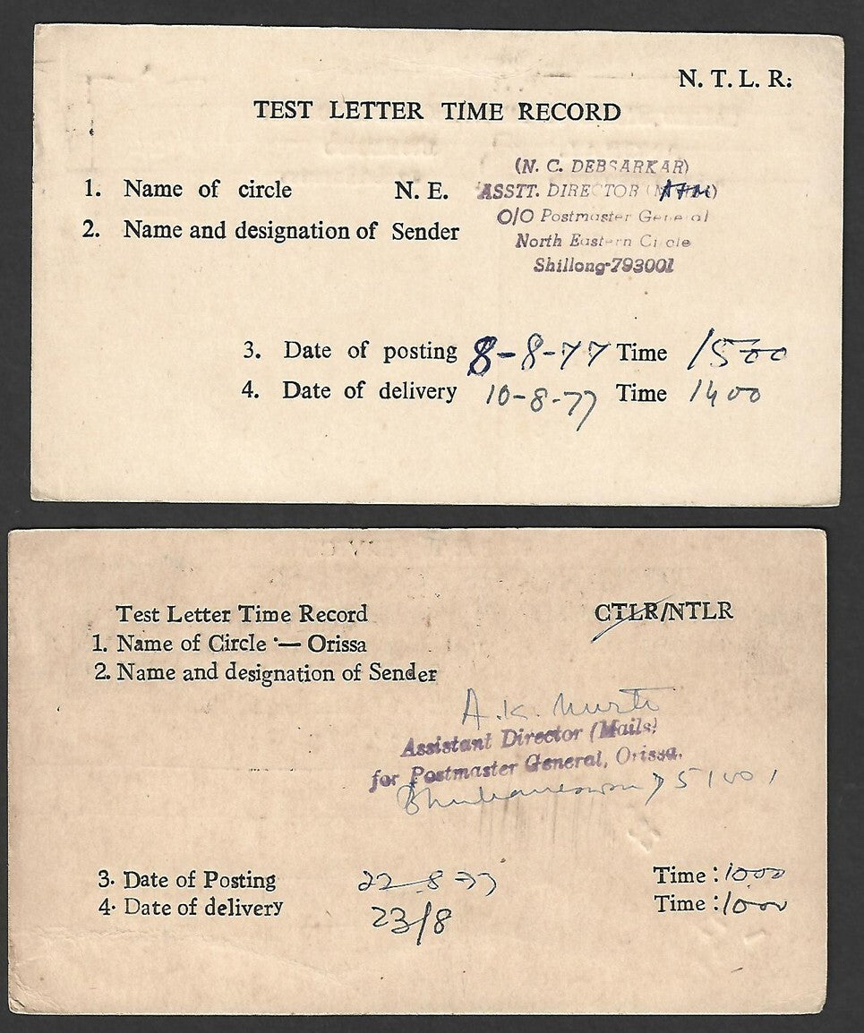 India P&T overprints on defunct Indian State postal stationery all used QMS (5)
