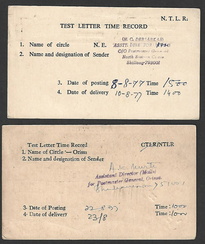India P&T overprints on defunct Indian State postal stationery all used QMS (5)