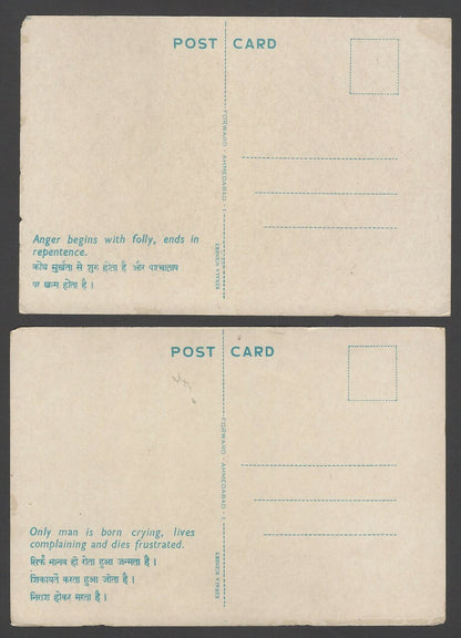 India Boats vintage postcards (8)