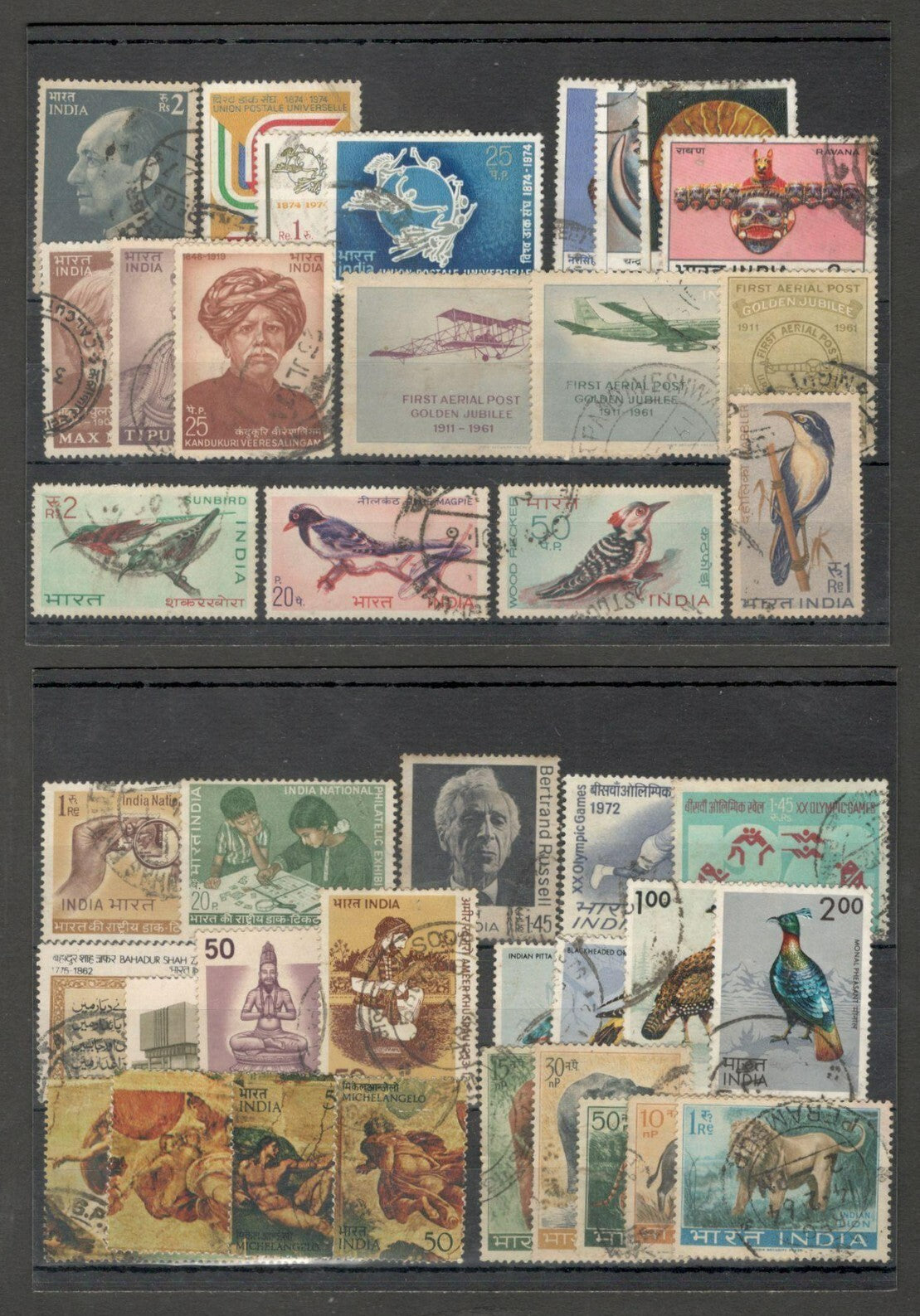 AOP India 1951-2008 collection. SCV $570.75