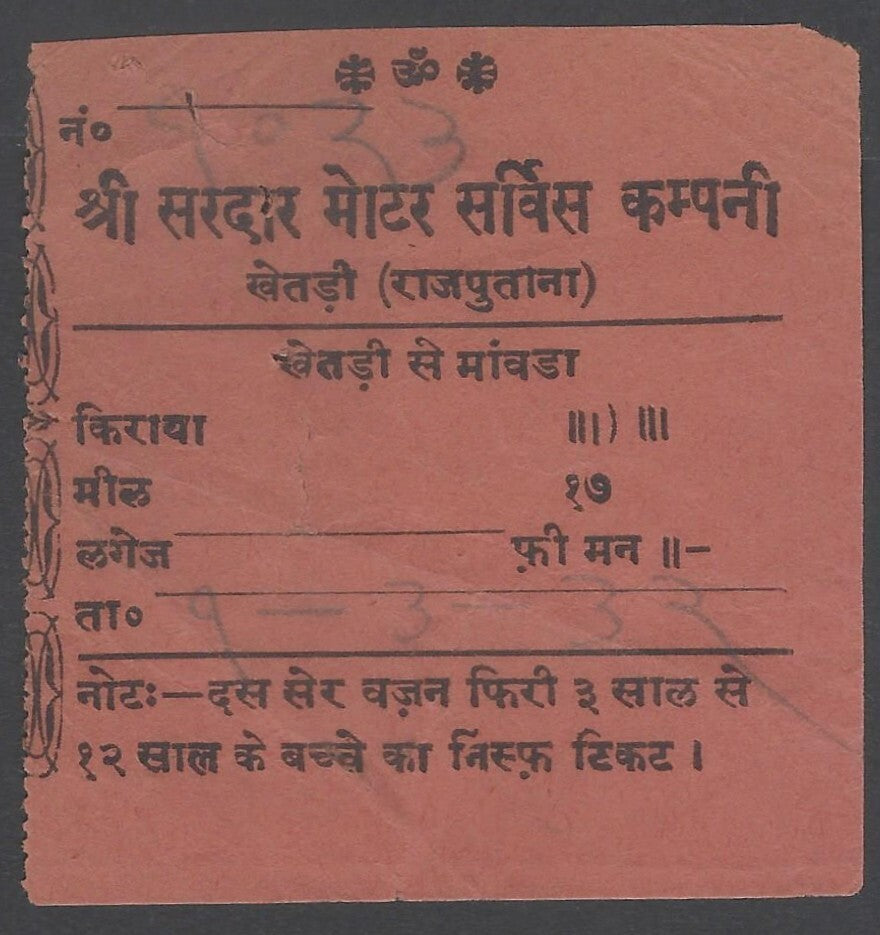 AOP India Shree Sardar Motor Service Co., Khetri Bus Ticket 1920-40s