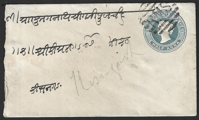India QV 1/2a envelope used RMS duplex with unframed TPO A.8 OT./8