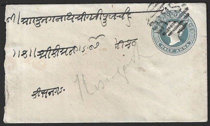 India QV 1/2a envelope used RMS duplex with unframed TPO A.8 OT./8