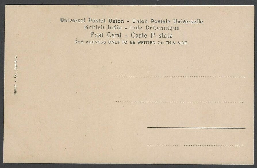 India vintage UB postcard Jungle People
