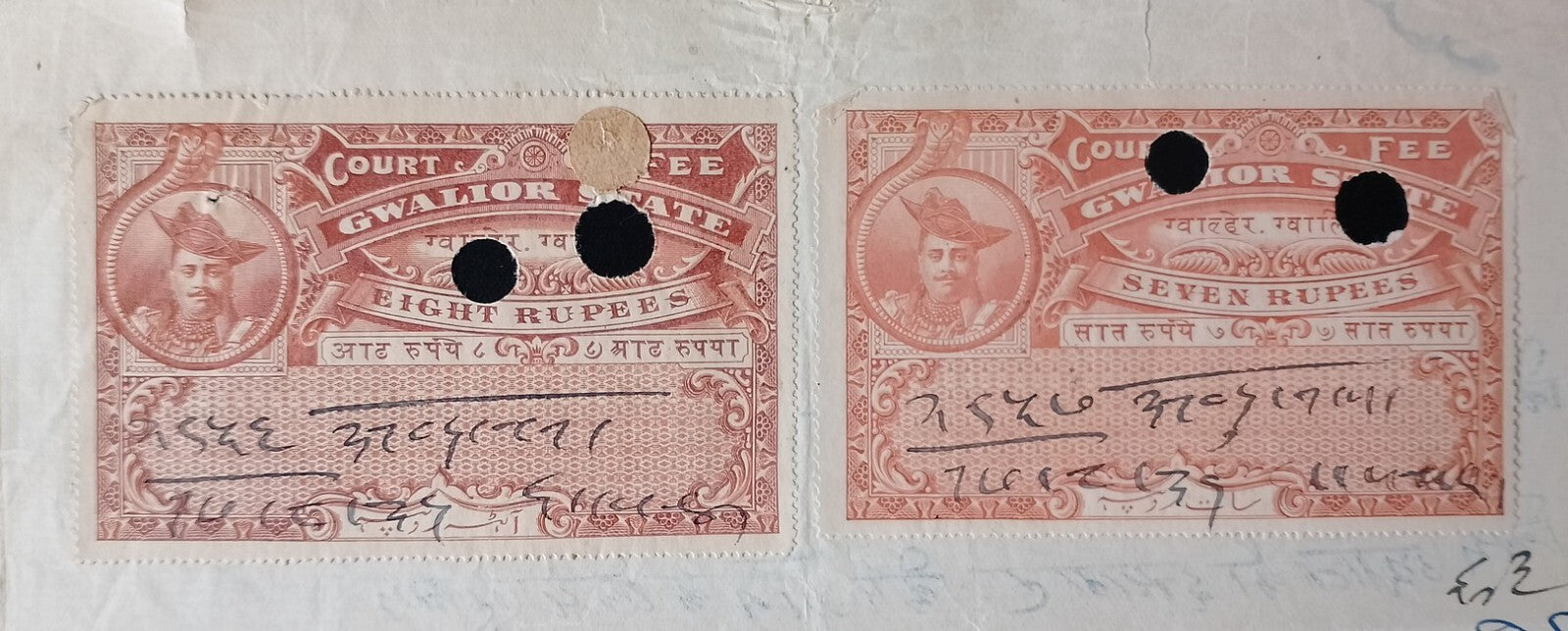 AOP India Gwalior State Court Fee 7R & 8R on document