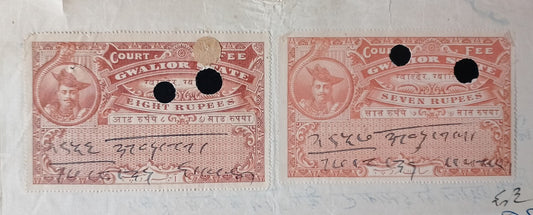 AOP India Gwalior State Court Fee 7R & 8R on document