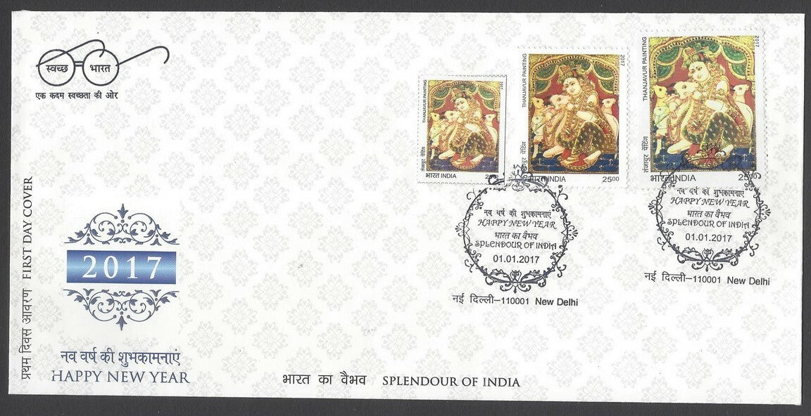 AOP India 2017 Happy New Year set of 12 FDCs with 3 sizes of stamps on each 