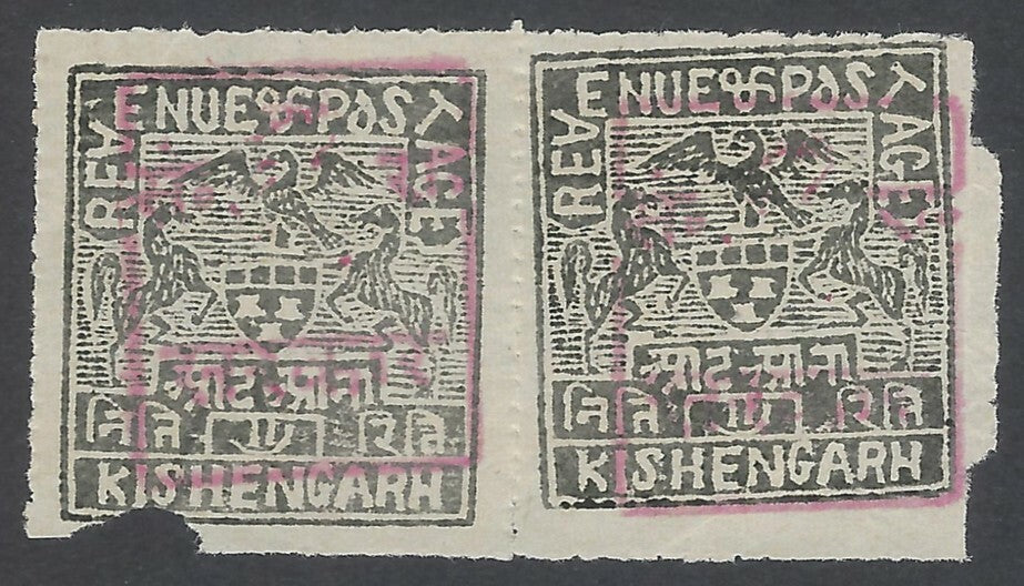 AOPIMT India Rajasthan State magenta overprint on Kishangarh 1899-1901 8a pair 