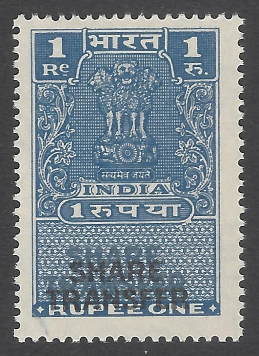 AOP India SHARE TRANSFER 1R with legend PRINTED DOUBLE error