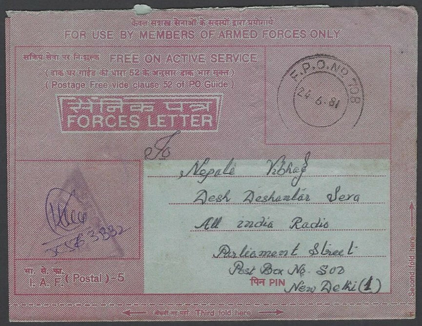 India 1980 Forces Letters with diverse FPO postmarks & censors (7)